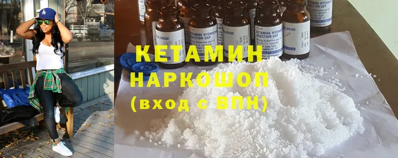 где можно купить наркотик  Дрезна  Кетамин ketamine 